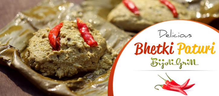 BHETKI PATURI